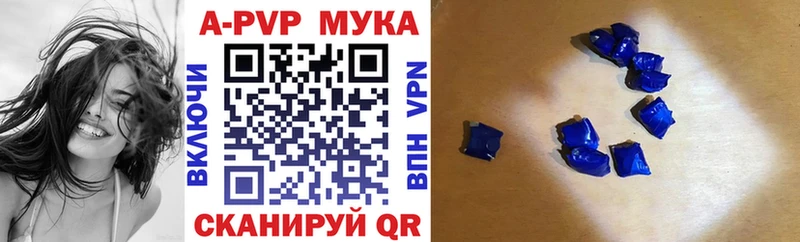 Виды наркотиков купить Скопин ГАШ Cocaine Мефедрон A-PVP МАРИХУАНА