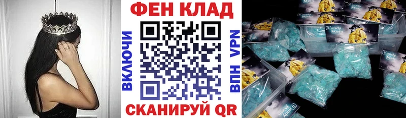 ОМГ ОМГ маркетплейс  Скопин  АМФ Розовый 