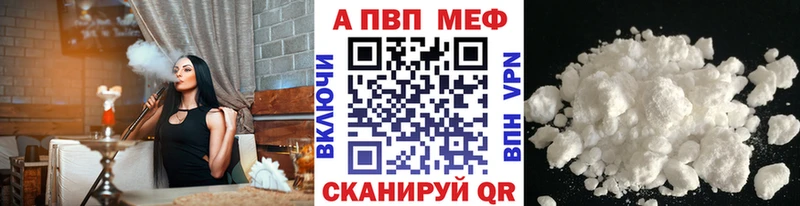 Alpha-PVP мука  Скопин 
