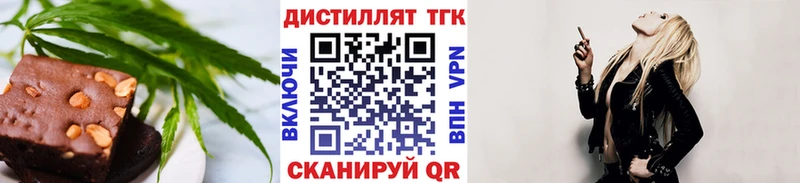 Canna-Cookies конопля  mega как войти  Скопин 