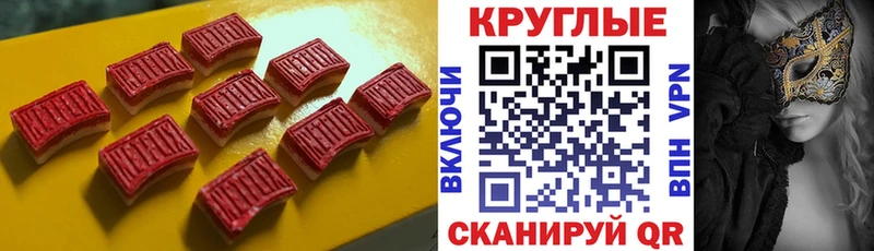 Ecstasy 280мг  Скопин 