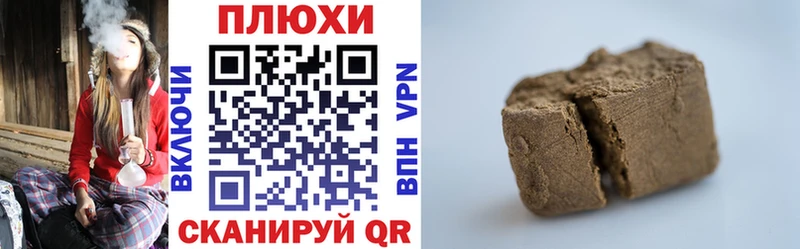 ОМГ ОМГ ссылка  Скопин  Гашиш убойный  цена  