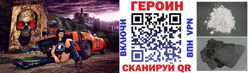 ГЕРОИН белый  OMG как зайти  Скопин 