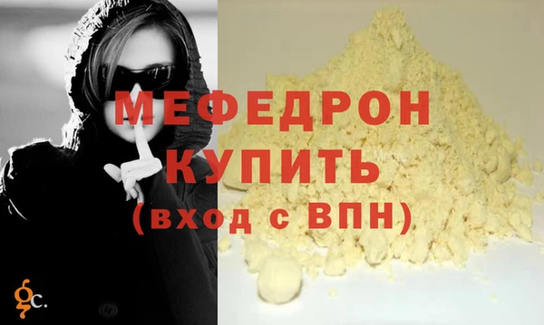 спиды Осинники