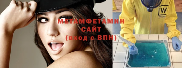 спиды Осинники