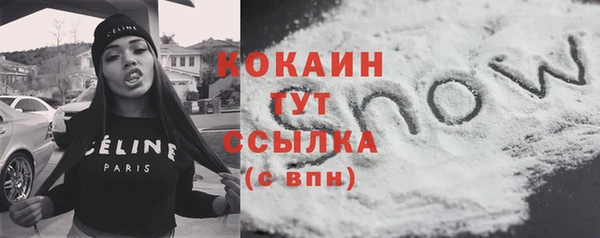 спиды Осинники