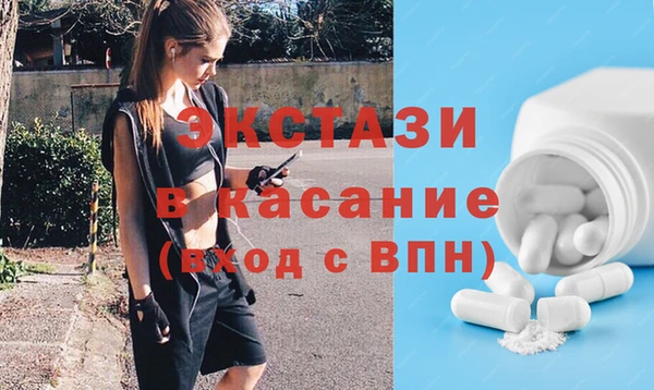 спиды Осинники
