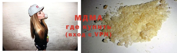 спиды Осинники