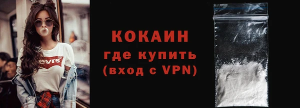 спиды Осинники