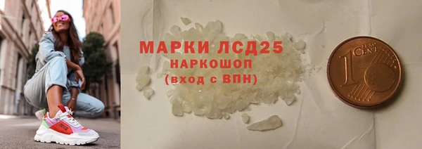 спиды Осинники
