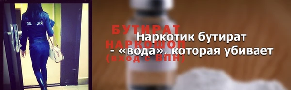 спиды Осинники