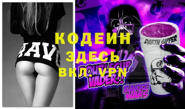 mdpv Осташков