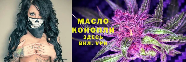 спиды Осинники