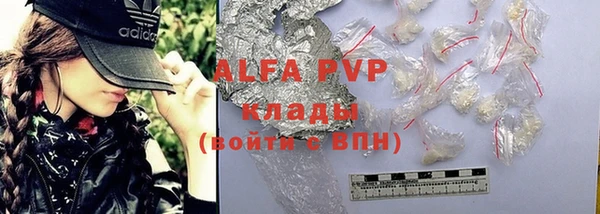 mdpv Осташков