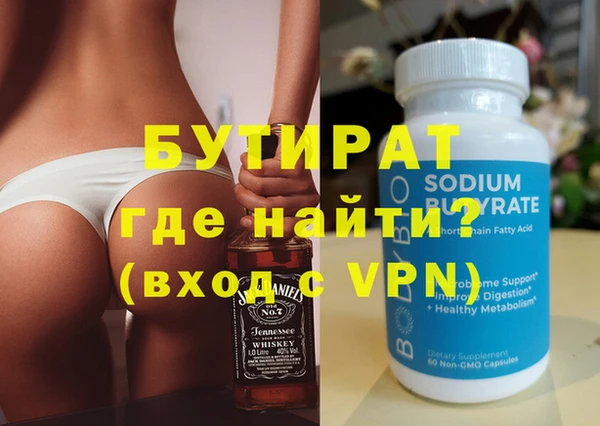 спиды Осинники