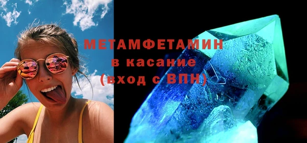 спиды Осинники