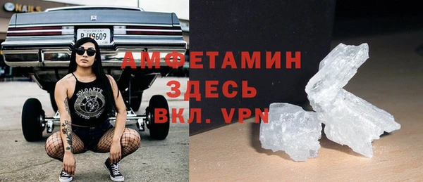 спиды Осинники
