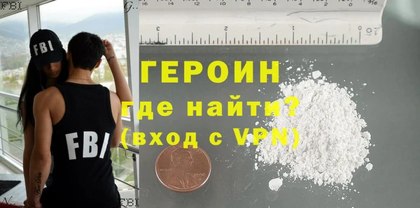 спиды Осинники
