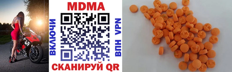 hydra ONION  закладка  Скопин  МДМА Molly 