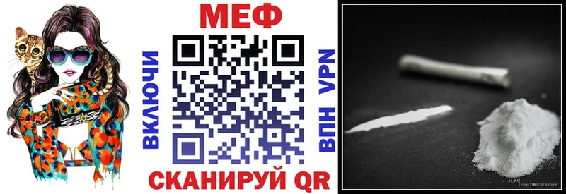 МЕФ mephedrone даркнет клад Скопин