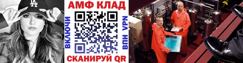 где купить Скопин кракен ТОР Метамфетамин мет