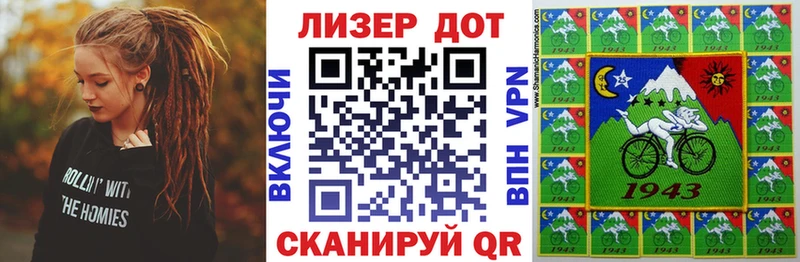 наркошоп  Скопин  Марки NBOMe 1,8мг 