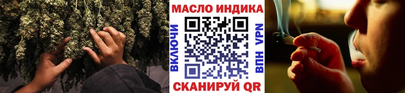 Дистиллят ТГК концентрат купить цена Скопин